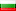 Bulgarije flag